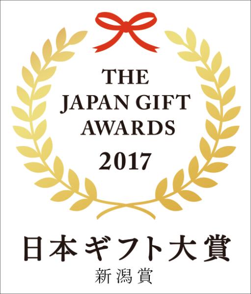 日本ギフト大賞に塩引鮭 村上新聞 越後村上うおやの鮭が紹介されました