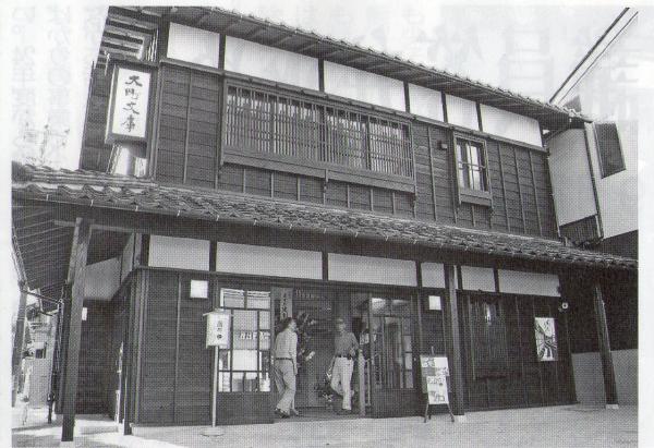 大町文庫