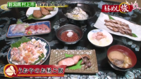 テレビ東京　昼めし旅（その3）鮭の希少な部位を使った絶品めしとは？（お昼ご飯の紹介）