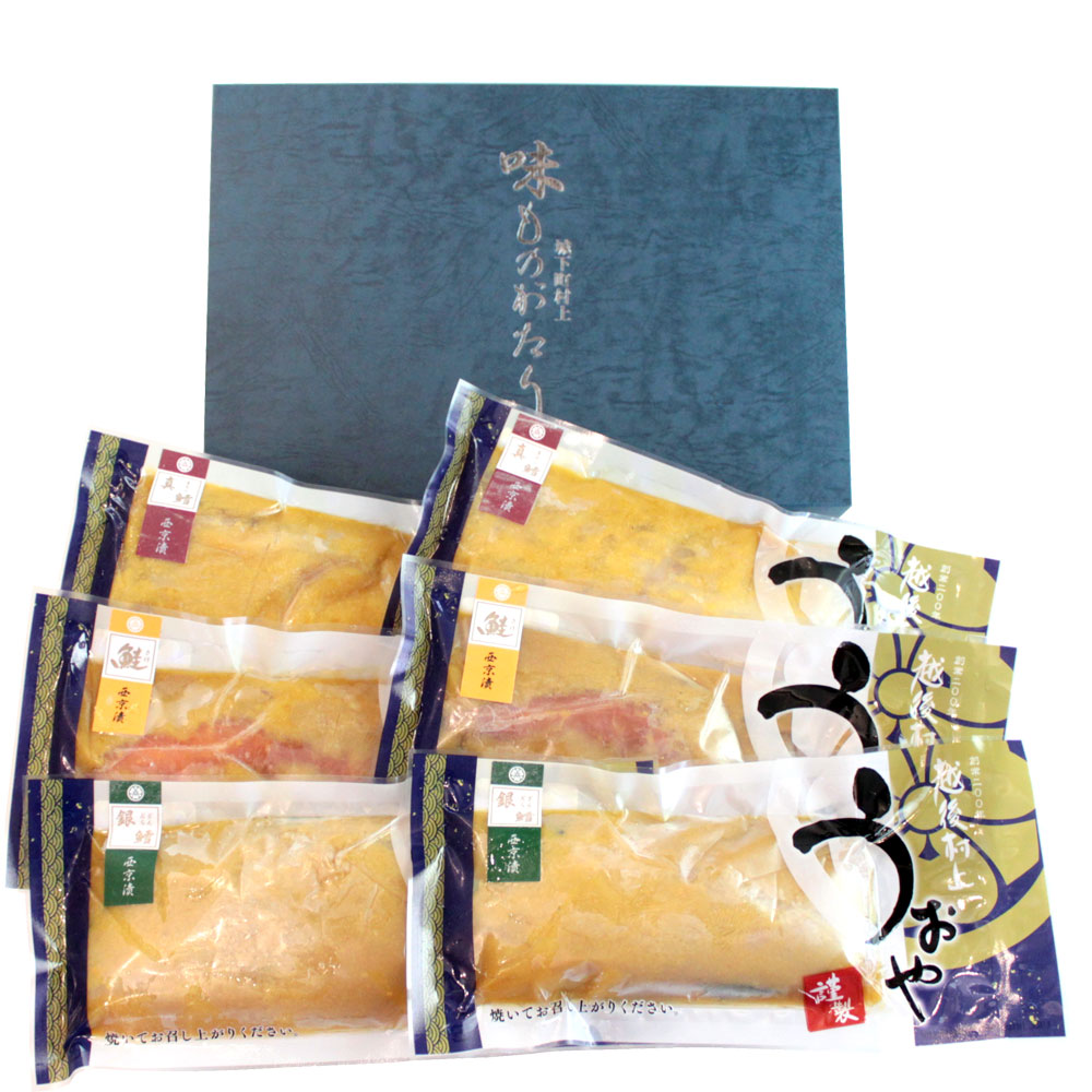 うおや味ものがたり 西京漬 3種×2切　計6切セット