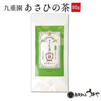 村上茶　煎茶あさひの茶 (九重園)