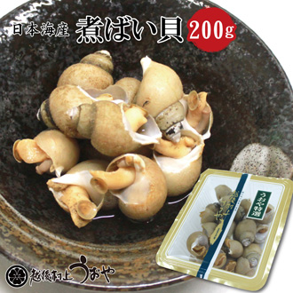 煮ばい貝