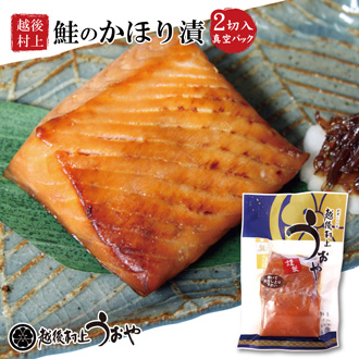 鮭のかほり漬