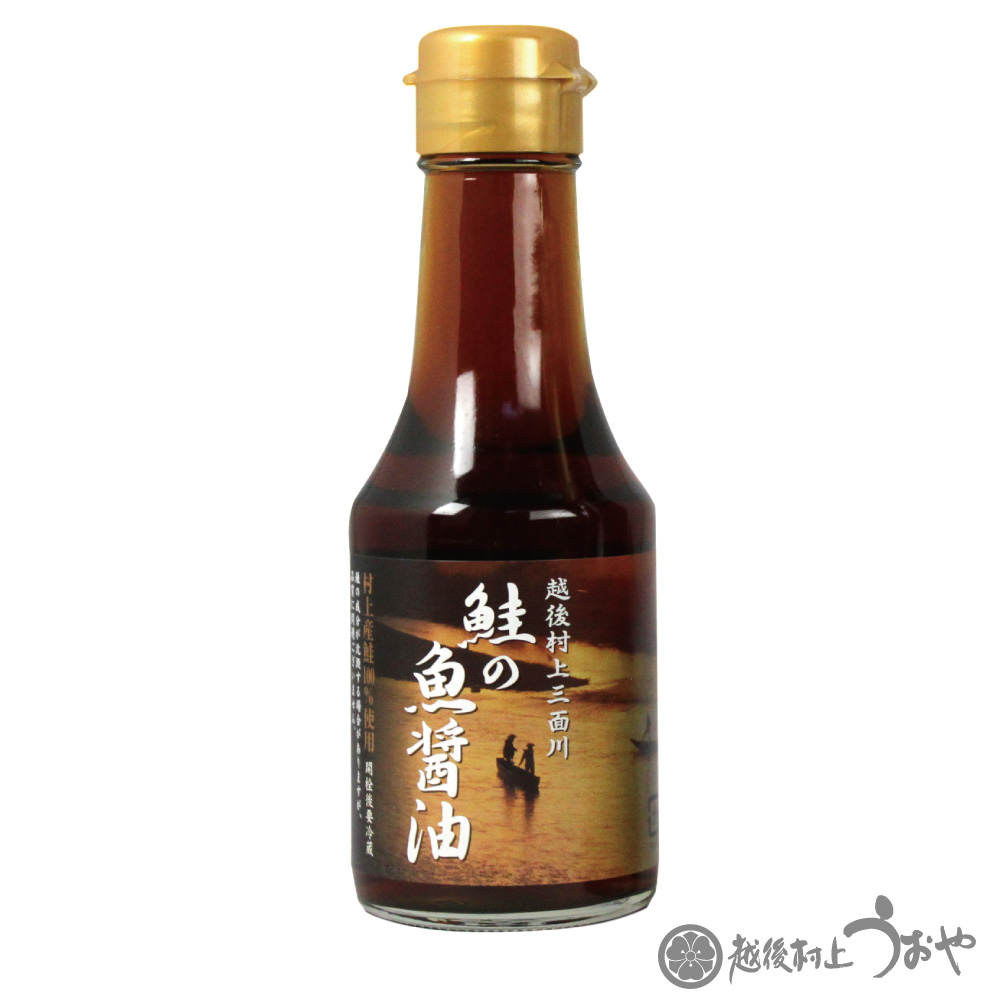 鮭の魚醤油 160ml