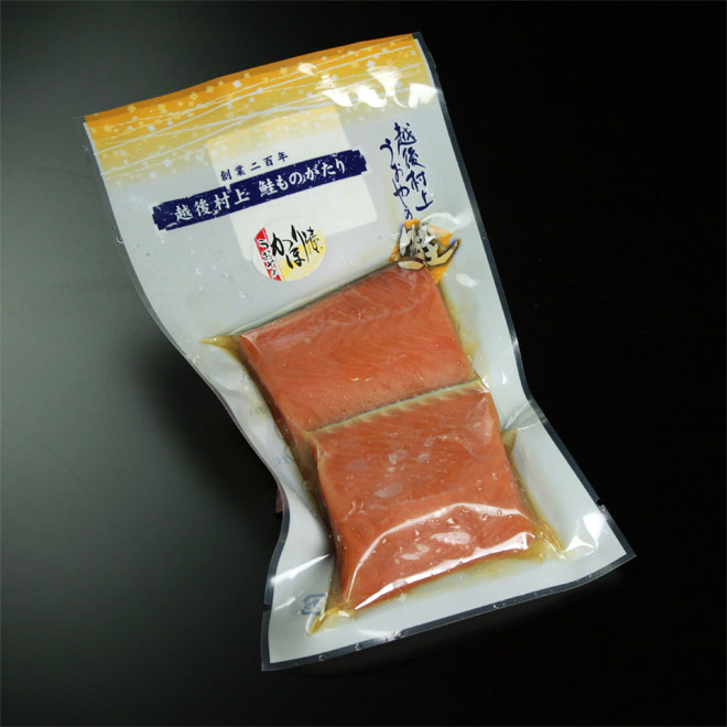 鮭のかほり漬パッケージ(２切入り)