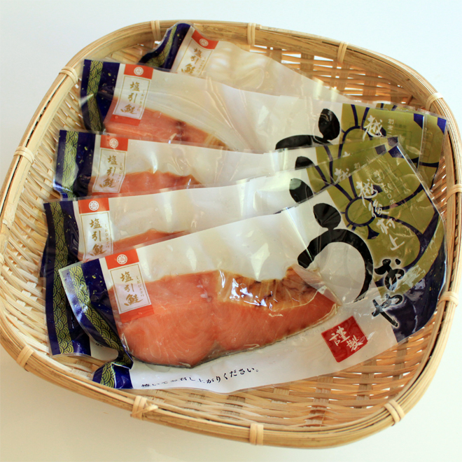 塩引鮭切身(80g×5切)　パッケージ